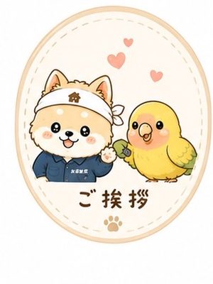 まめぽん&ござっぴー